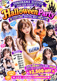 10月EVENT第二弾