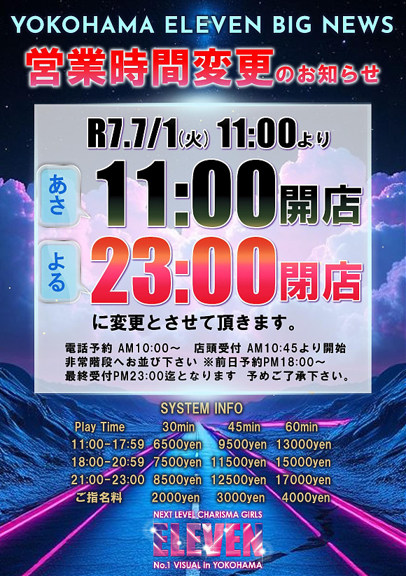 重大発表