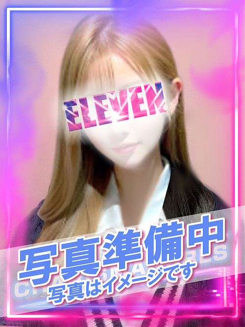 No.1 坂本