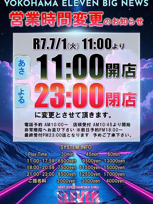 重大発表