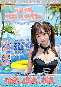 7月第一弾
