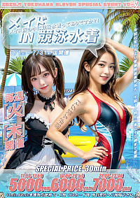 7月第一弾