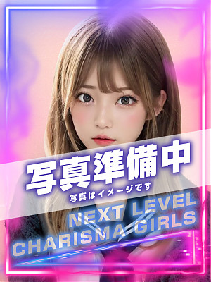 No.75 大泉