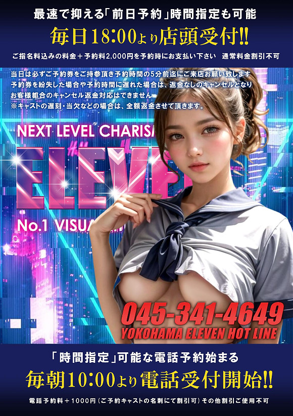 R7.3/15より開始